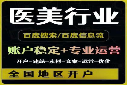 案例解析：SEM服务助力品牌知名度提升